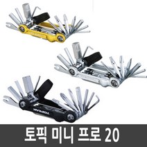 토픽 휴대용 공구 미니 Mini 20 Pro