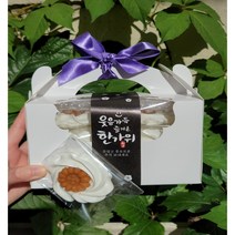 추석선물세트 약과머랭쿠키답례품 10개입