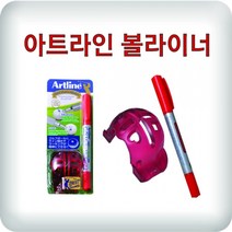 ＧОÐＺｉĿŁА몰아트라인 골프 볼 라이너 유성펜 다용도볼라이너 판촉용볼라이너 골프볼라인표시 골프마킹툴????ŁØvŒ????, ︽︽블랙