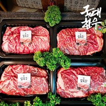 국내산 설록우 채끝 4팩세트 1kg