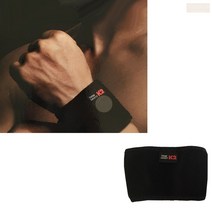 1p k2 케이투 손목보호대 손목아대 팔목보호대 팔목아대 사무직 직장인 보호구