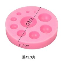 퐁당 실리콘 금형 반원형 진주 케이크 공 초콜릿 에폭시 제빵 도구 장식, Round shape