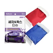 불스원 불스원 세차 앤 왁스 티슈 털 장갑 스크래퍼, 불스원 세차앤왁스티슈 +털장갑스크래퍼 레드