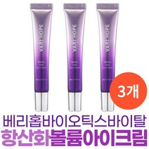 미백 주름 베리홉 볼륨 아이크림 바이오틱스 바이탈 눈 다크서클 미간 이마 팔자주름 프리미엄 기초 화장품 하이드롤라이즈드 콜라겐 피부 관리 케어 보습 와이프 선물 중년 여성 장년 입