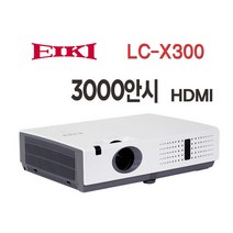 중고빔프로젝터 에이끼 LC-X300 3000안시 프로젝트