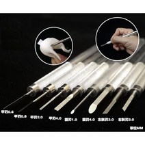 모델 제작 도구용 건덤 변환 도구 모든 금속 조각 칼 액세서리, Flat blade 2.0MM