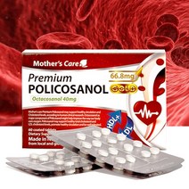 뉴질랜드 마더스케어 뉴질랜드 옥타코사놀 사탕수수 폴리코사놀 66.8mg 60정, 1개