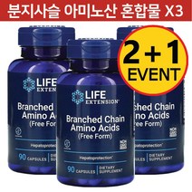 3개 라이프익스텐션 분지사슬 아미노산 혼합물 류신 아이소류신 발린 BCAA 캡슐 90 정