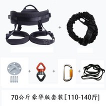 번지필라테스 번지피지오 장비 하네스, 70kg 디럭스 슈트 (110-140kg)