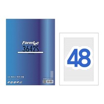 폼텍 CD케이스 측면라벨 20매(114.0x5.5mm) LQ-3642S