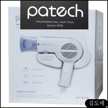 KP 가성비드라이기 스타일러 호텔 헤어드라이어 벽걸이 파텍 고정대 일체형 파테크