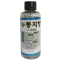 누룽지후레바 누룽지향 80g 향료 과일향 액상향료 플레버, 1개