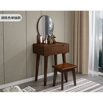 메이크업 테이블 미용사 드레서 침실 가구 화장대 거울 포함 아름다운 디자인, 08 빛 커피