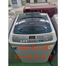 [다있다중고가전]중고세탁기 lg 12키로이상 원룸투룸 소형중형 다있다