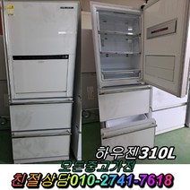 하우젠 스탠드형 김치냉장고 310L 성능테스트완료 깔끔 중고 중고가전 중고제품 삼성김치냉장고 중고김치냉장고