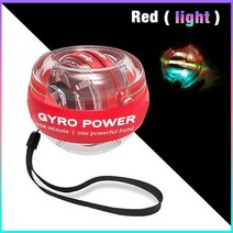 오토볼 손목 전완근 악력 자이로볼 auto start 트레이너 power ball acelete gyro ball for training strength 근육 레저 스트레스, 빛으로 붉은
