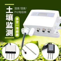 농업온실 토양 온습도 ec염분 ph센서 수분질소 인칼륨 대전-22372, 01.더 많은 맞춤 촬영