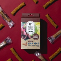 벅스펫 인섹트 베지츄, 비트/양배추