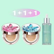 1+1+1 [쿠션15g+쿠션15g+앰플50ml] 트윙클라 스타일71 [복합 피부 추천] 수분 촉촉 광채 앰플 주름개선 자외선차단 미백 쿠션 21호23호, 1개, 나비핑크23호+나비블루23호(복합)+앰플