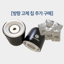[CL]디월스 클린버 공기청정기용 석고 방향제 고체 칩 LLDP02 방향칩 단품, LLDP02용 방향스틱만 다우니프레쉬