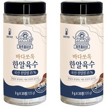 제주홍씨네 바다쏘옥 한알 육수 조미료, 105g, 2개