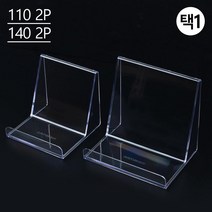 도서 책 전자제품 디피 경사 진열대 4p 휴대폰 만화방 서재 대학교 전시대, 140, 1개