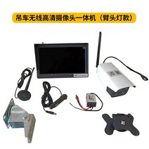 타워 크레인 붐 카메라 송신기 시야 확보 사각지대, 크레인 무선 HD 카메라 올인원 기계암 램프