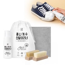 깔끔대장 폼나게슈 신발클리너, 1세트
