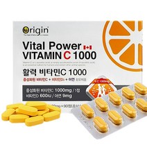 중성화 활력 비타민C 90정 3개월분 고함량 중성 중성화된 비타민 여성 남성 속편한 비타민씨 아스코르브산 아스코르빈산 영양제, 1박스