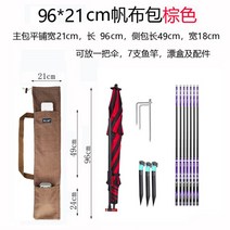 컨버스 민물낚시가방 용품 케이스 낚시대 가방 백팩, 96 X 21 양면 사이드백-브라운