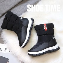 리나베베 방한 스키 부츠