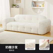 구름쇼파 Daybed 클라우드 플로어 거실 소파 디자인 악센트 모던 거실 소파 어린이 소파 벤치 Kanepe 홈 가구 YN50LRS, 18.165 82 66CM