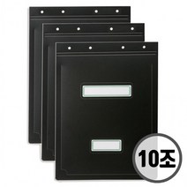 PP 흑표지 A4 상철 F4498-7 10조(20개입) 세로형 D, 흑색, 20개