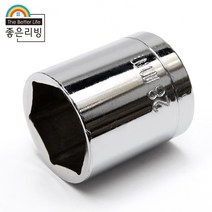 육각 핸드소켓 복스알 소켓 28MM
