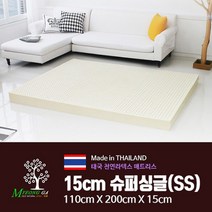 라텍스 매트리스 슈퍼싱글 15cm 피그먼트커버세트