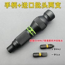 전동라쳇 임팩렌치 전동임팩 자동 잠금 정밀 모든 알루미늄 합금 핸들 퀵 강력한 마그네틱, 1.A