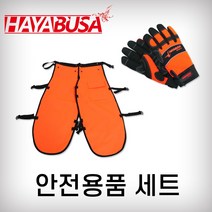 하야부사 안전용품 작업복(쳅스)+장갑XL 세트