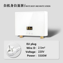 수영장 히팅기 물데우기 LF001A3000W 지능형 전기 인스턴트 온수기 욕실 탱크 없는 물 난방 기계 LCD 디지털 화면 터치 제어, White B and white S+Eu 플러그