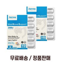 (1+1) 자로우 아이디얼 볼 서포트 LP299V 100억 30정