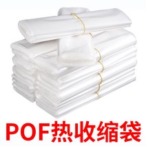 비닐포장지 롤 책 POF 열수축필름 열수축비닐 랩 비닐 열접착 PVC 포장지, 03. 10x15cm( POF200개)