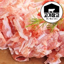 국내산 한돈 오돌뼈2kg 대용량/식자재/업소용 씹는맛이 일품인