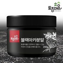토종마을 [토종마을]페루산 블랙마카분말 200g, 기타, 기타