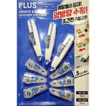 [WINZI_마켓] 전문가용미술지우개 떡지우개 문구용품 팬시지우개 학생지우개 달란트선물, 사무용품 WH-605 화이트 수정테이프3P + 리, WZ류_단일옵션