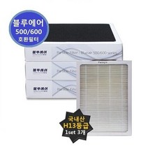 미세먼지제거블루에어 503 국내산 호환필터 스모크스탑 500/600