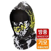 MCN 기모 후드마스크 방한방풍 겨울 라이딩 스키 스노보드 김서림방지 버프 두건, 34)MHD넥워머마스크-스피드