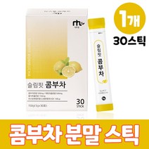 물에 타먹는 콤부차 레몬 마시는 콤푸차 레몬맛 가루 유산균 콤푸티 탄산 수 콤보차 분말 스틱 포 대용량, 1박스, 30포