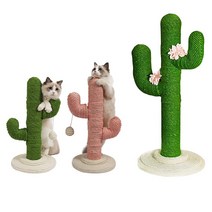 [복슬복슬야옹야옹]고양이 선인장 캣타워 스크래쳐 미니 55cm 그린 핑크 컬러, 선인장스크래쳐 미니_55cm_핑크
