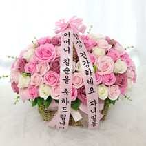 윤플레르 핑크 아이보리 100송이 장미 꽃바구니 생신 결혼기념일 기념일 비누꽃 선물, 안 씀
