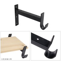 선반 제작 옷걸이 봉걸이 기능 거치대 선반대 지지대 [315EA.6B5E84], 본상품선택