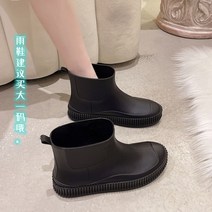 레인 부츠 부츠 앵클 방한 방한화 앵글